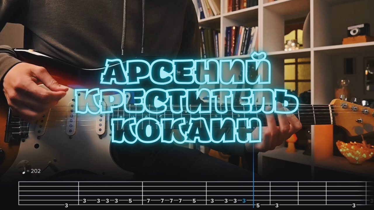 Фольксваген арсений креститель