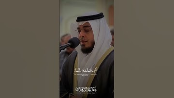"أروع تلاوات الشيخ أحمد عبدالرزاق – جودة عالية"