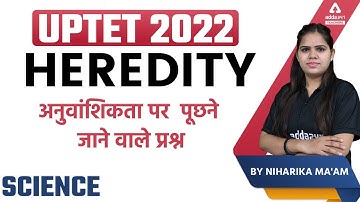 UPTET 2022 | Science Paper 2 | Heredity Questions By Niharika ma