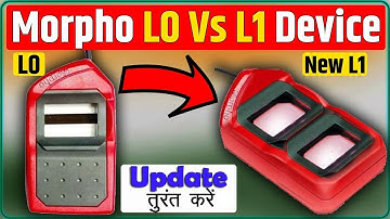 𝗠𝗼𝗿𝗽𝗵𝗼 𝗟0 𝗧𝗼 𝗟1 𝗠𝗲 𝗨𝗽𝗱𝗮𝘁𝗲 𝗞𝗮𝗶𝘀𝗲 𝗞𝗮𝗿𝗲 𝗹𝗹 𝗠𝗼𝗿𝗽𝗵𝗼 𝗟1 𝗥𝗱1 𝗶𝗻𝘀𝘁𝗮𝗹𝗮𝘁𝗶𝗼𝗻 𝗞𝗮𝗶𝘀𝗲 𝗸𝗮𝗿𝗲