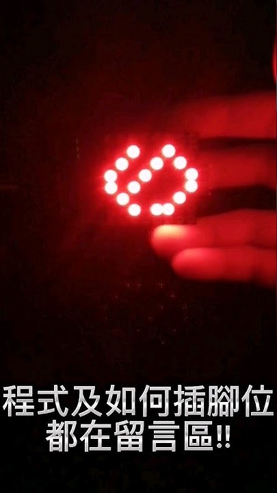 Arduino project - 8x8 LED Marquee - YouTube