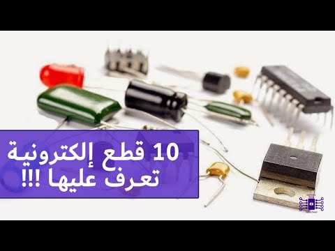 فيديو: كيفية استعادة سلة المهملات على جهاز Mac: 5 خطوات (بالصور)