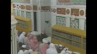 Taraweeh | Sheikh Abdul Bari Thubayti - Surah Al Jinn to Mursalat (28 Ramadan 1421 / 2000)