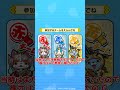 【周回ほぼ必須】ワイポアップの化身、極ツチノコ…。