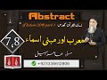 Abstract of Lectures 7 & 8 lisan ul quran 2018 part 1 (معرب اور مبنی اسماء)