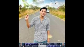 ចាំចម្លើយ - ដួង វិរៈសឹទ្ធ | jam jomlery - doung vireaksith