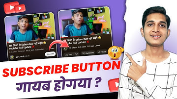 Youtube Subscribe Button गायब होगया ? | Subscribe Button Not Showing | Youtube Bad Update😔