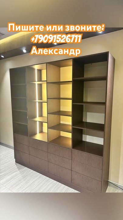 Коммерческая мебель. Стеллаж для косметики. Мебель в салон красоты. # ...