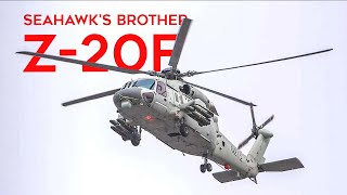 Unveiling Chinas Z-20F A Closer Look At The New Anti-Submarine Helicopter