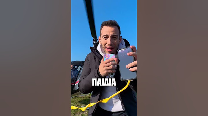 ΕΡΙΞΑ IPHONE ΑΠΟ ΕΛΙΚΟΠΤΕΡΟ!!! 🤯