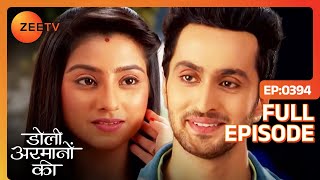 Samrat को अकेले मुसीबत में छोड़ Shashi भाग रही झाँसी | Doli Armaanon Ki | Full Ep 394 | Zee TV