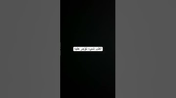 #تلاوة_خاشعة #تلاوة_هادئة #إسلام_صبحي #خواتيم_سورة_المؤمنون #سورة_المؤمنون #قرآن_كريم #اكسبلور