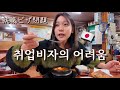 기사식당 못 참지요 !! 7000원 가성비 미쳤어요🥹