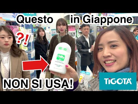 Video: Esiste un negozio Microsoft in Giappone?