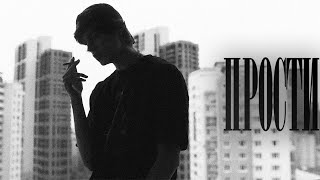 картинка: [FREE] PHARAOH x OG BUDA x MAYOT Type Beat - 'прости'