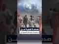 الأمم المتحدة أكثر من 11 ألف قتيل مدني في السودان خلال 2025
