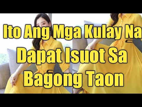 Video: Anong kulay ang dapat mong isuot sa Bisperas ng Bagong Taon?