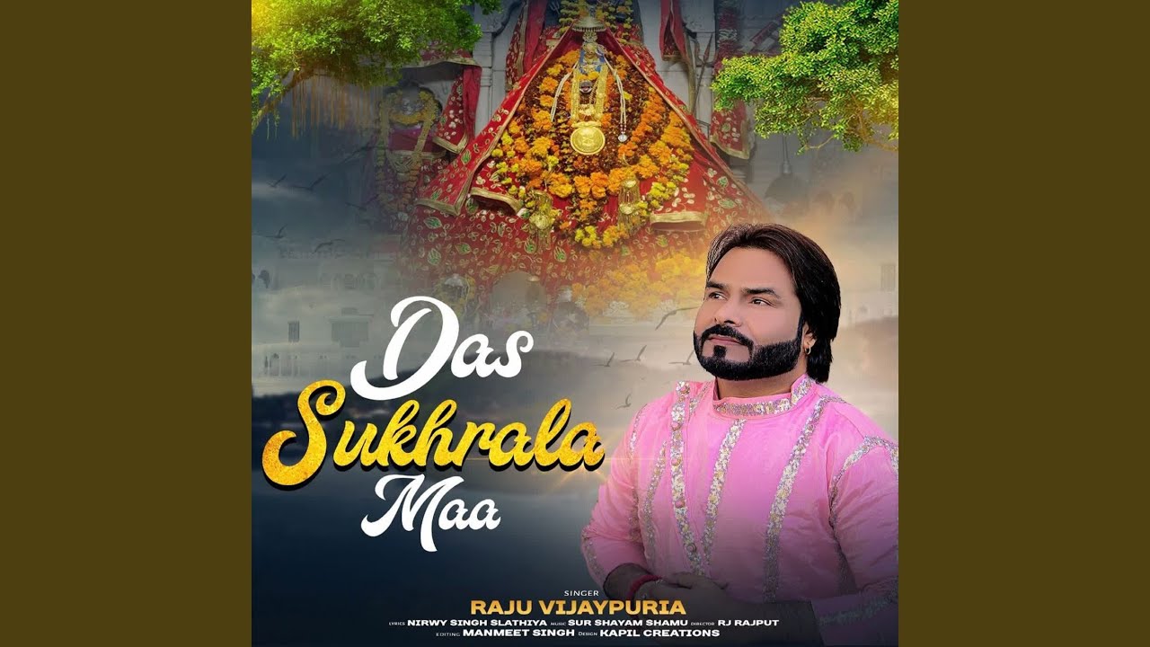 Das Sukhrala Maa