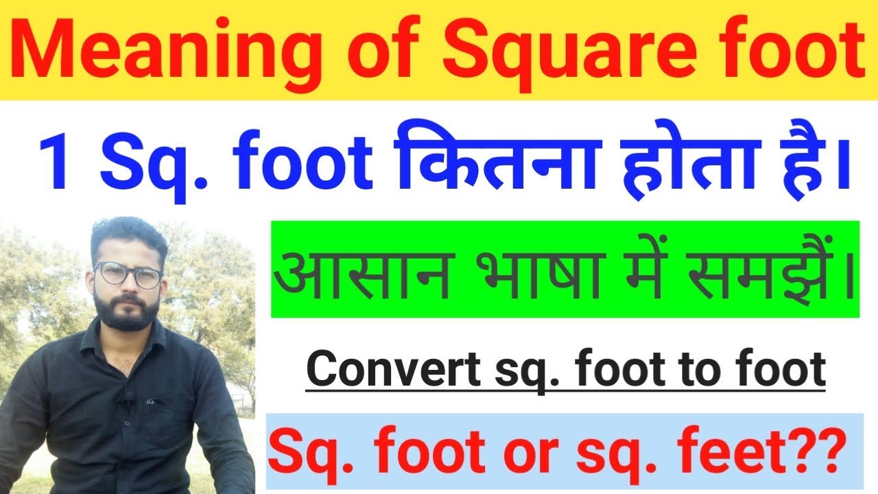 Meaning of square foot 1 square foot कितना होता है