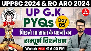 UP GK for UPPCS Pre/ RO ARO Re Exam 2024 | UPPSC Previous Year Question Paper | Akshay Sir #5