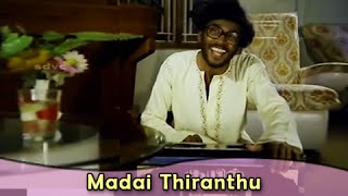 Madai Thiranthu Song - Nizhalgal Ravi - Ilaiyaraja Hits - Bharathiraja Movies - Nizhalgal