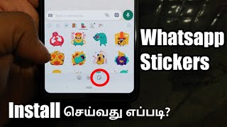 அடி தூள் GET Whatsapp Sticker in 2 mins!!! | Tamil TechLancer screenshot 4