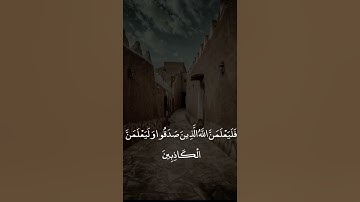 فواتح سورة العنكبوت القارئ ناصر العصفور