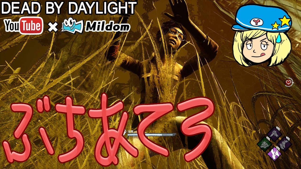 Dbd アーカイブ 4