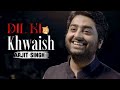 Dil Ki Khwaish By Arijit Singh 🥀 | 2026 New Song | Breakup Song Lo-fi Beats | Soulful Emotional Song