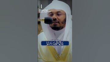 صلو على النبي محمد صلى الله عليه وسلم تلاوة الشيخ ياسر الدوسري ليلة الجمعة 4 ربيع الآخر عام 1447