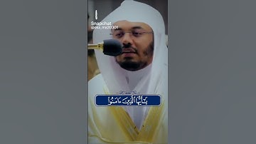 صلو على النبي محمد صلى الله عليه وسلم تلاوة الشيخ ياسر الدوسري ليلة الجمعة 4 ربيع الآخر عام 1447