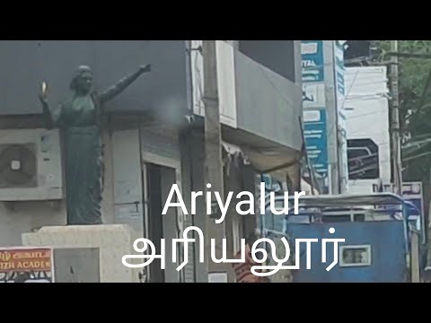 Ariyalur City - Drive - Tamilnadu -  India - HD