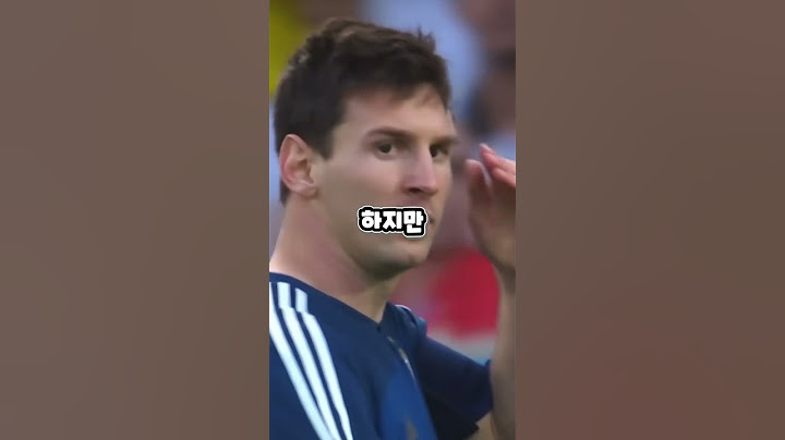 첫 월드컵에서 우승한 나라는?