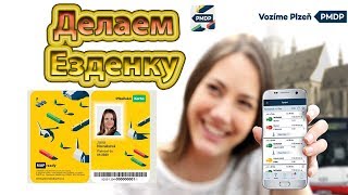 Как сделать Езденку? Проездной Чехия, Прага, Пльзень. Как сделать Езденку? Проездной Чехия, Прага, Пльзень.