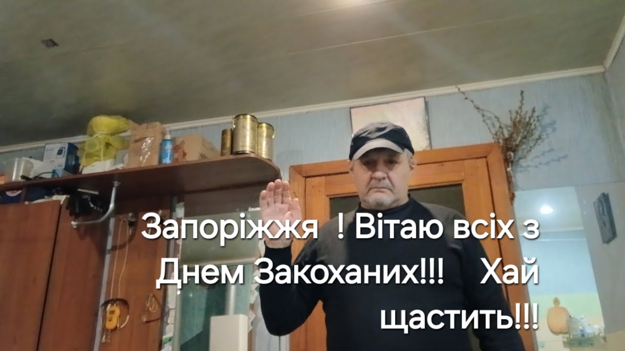 14 февраля 2026 г.