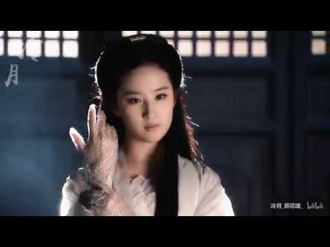 Yifei Liu - Martial Arts Talents - Xiaolongnü