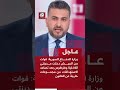 قوات من الجيش السوري تدخل مدينتي اللاذقية وطرطوس بعد تصاعد الاستهدافات من مجموعات خارجة عن القانون