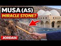 এই পাথরটি মূসা (আ.)-এর স্মৃতিচিহ্ন? The Stone of Prophet Musa (AS) in Jordan 