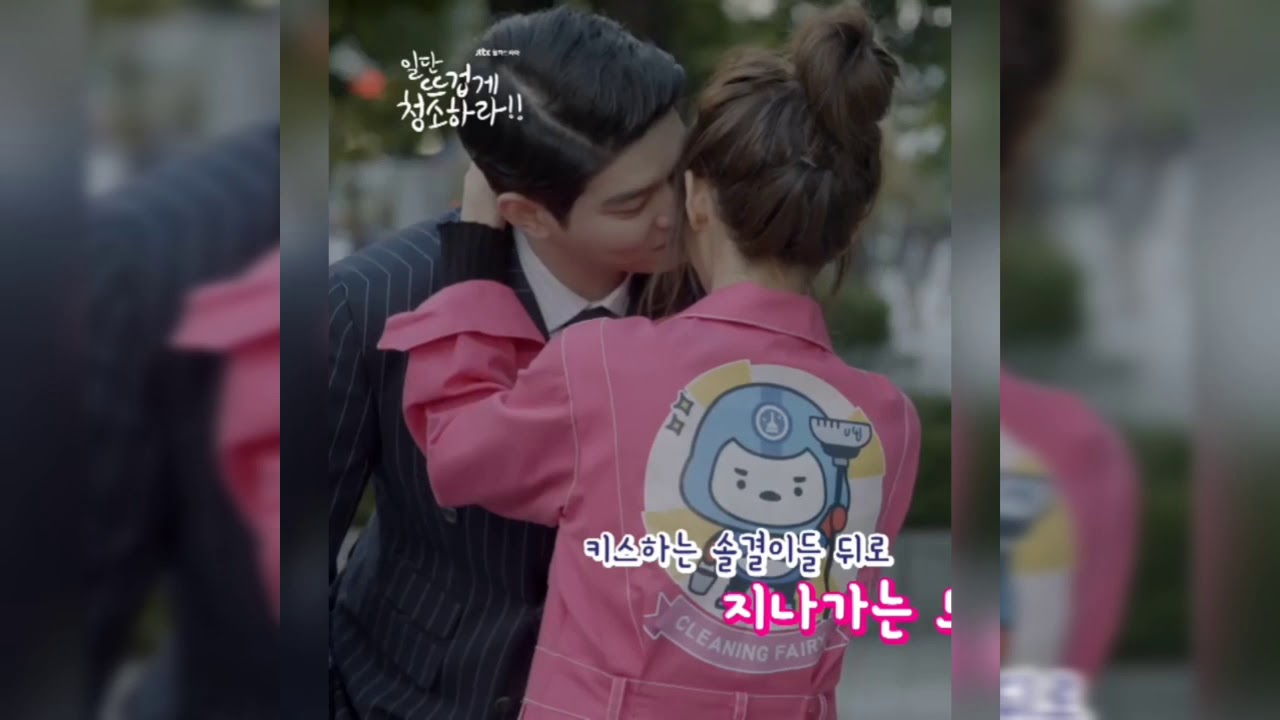 [FMV] 유균상 x 김유정 - There's No Way (Yoon Kyunsang x Kim Yoojung Sweet Interactions part 4)