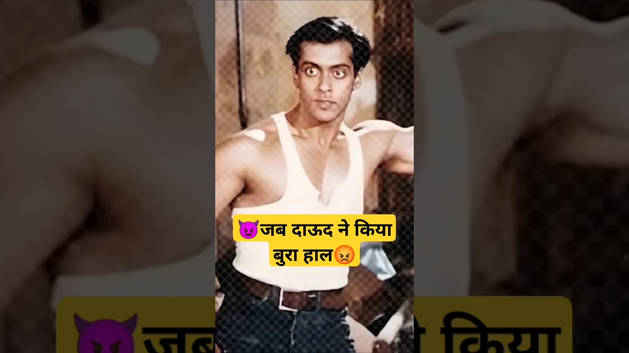 ? जब D-Company के कॉल से काँप जाते थे Khan #bollywood #dawoodibrahim #crime #shorts #underworld