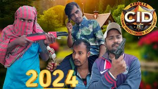 Digtal CID 2024 | Cid Comedy Video Bangla | Bong Luchha | Ajaira Public New Video