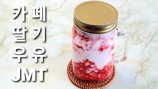 How to make Fresh strawberry milk latte Korean recipe