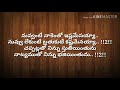 Nuvvante Nakentho ishtam yesayya || Telugu Christian Worship Song | Jesus Songs Telugu Mp3 Song