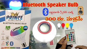 Bluetooth Speaker Bulb Under 300rs  Unboxing&Review Telugu