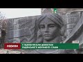Демонтаж радянського монументу слави у Львові
