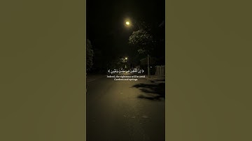 آيات من القرآن الكريم 💞 سورة الحجر 💞 الآية 44