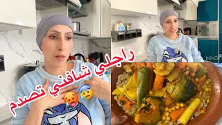 الأعراض لي كانو عندي قبل سرطان⁉️وكفاش كتاشفتو 🚨اليوم روتين من وسط الكوزينة مع قسرية الكسكس👌