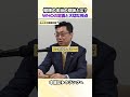 健康の本当の意味とは？WHOの定義と大切な視点 #shorts #秋野公造 #みんなの健康会議
