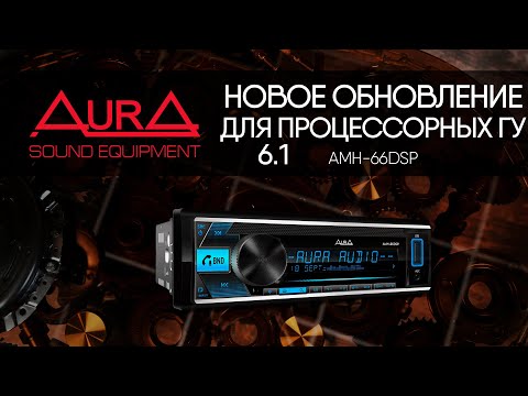 Video: Kako Obnoviti Auro