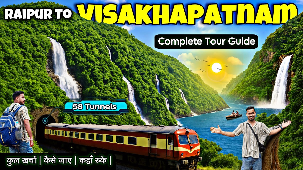 Raipur to Visakhapatnam  | visakhapatnam Tourist Place | vizag | visakhapatnam tour | Chandan Vlogss
